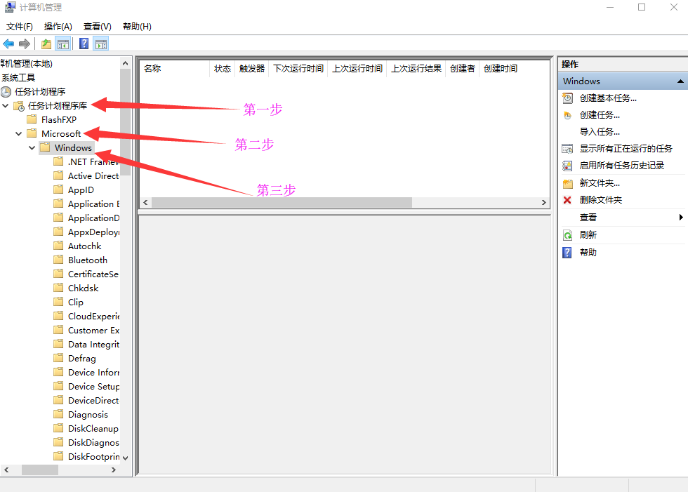 图片[2],w10系统输入法显示被禁用的解决方法,老王弱电