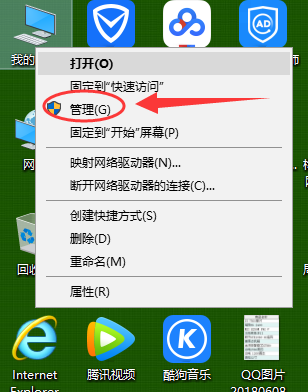 w10系统输入法显示被禁用的解决方法,老王弱电
