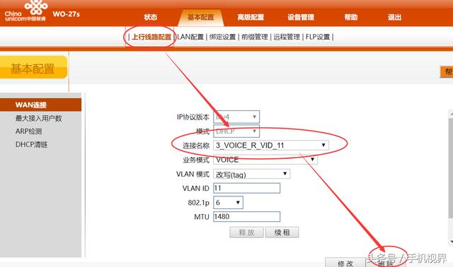 微信图片_20180610150312.jpg 微信图片_20180610150312.jpg