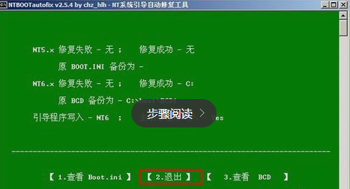 图片[6],ThinkPad E470 win10改win7（64位）完全解读?,老王弱电