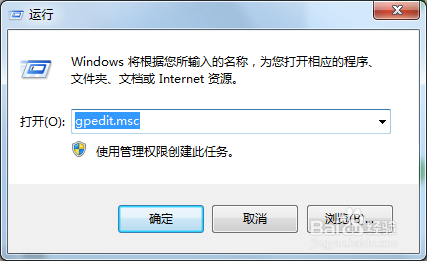 共享打印机的时候怎么取消输入密码?,老王弱电