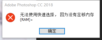 图片[3],PS 无法打开“首选项-性能”，提示“要求输入96和8之间的整数解决方法,老王弱电
