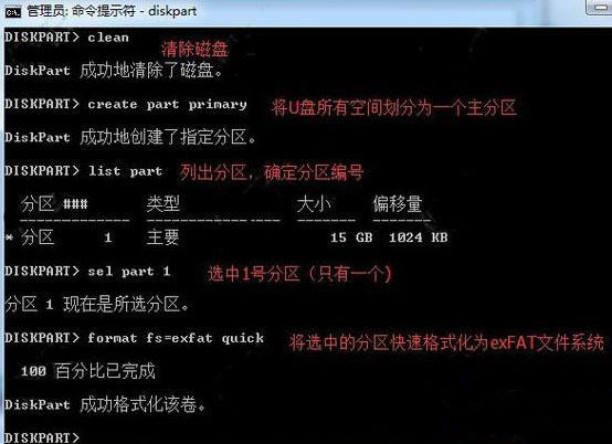 图片[3],U盘启动盘怎么恢复隐藏分区容量|U盘PE怎么归还U盘空间,老王弱电