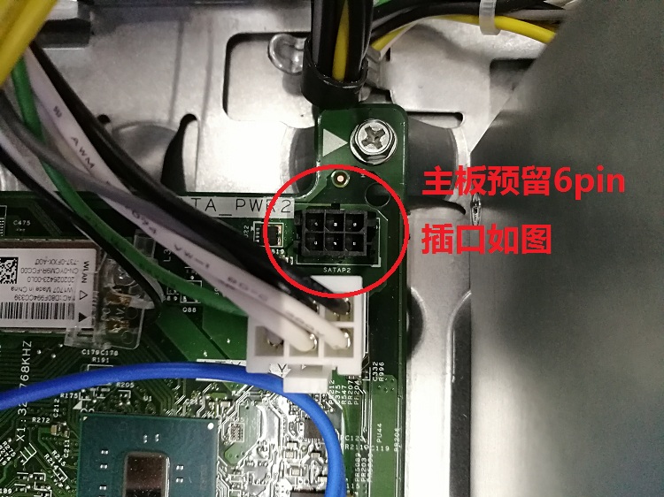 DELL 3650灵越 硬件升级经验之谈,老王弱电