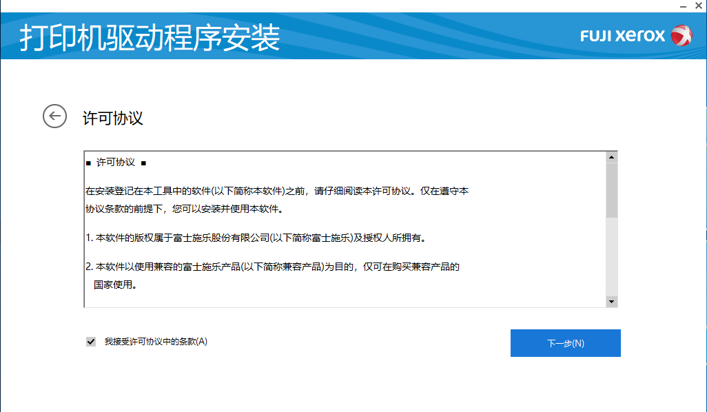 微信截图_20181205112613.png 微信截图_20181205112613.png