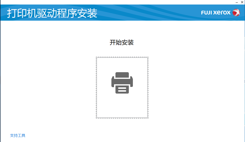 施乐S1810打印机安装网络驱动的方法和问题？,老王弱电