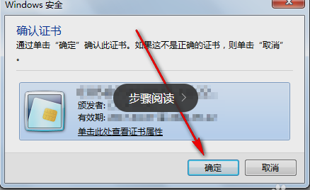 民生银行网银为什么无法显示此页(解决方法),老王弱电