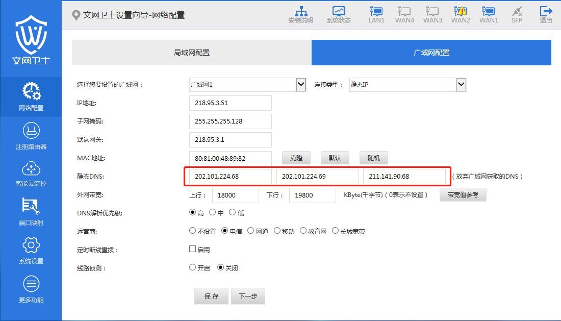 微信截图_20190104153429.png 微信截图_20190104153429.png