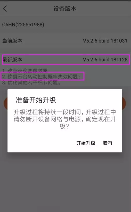 微信截图_20190105213924.png