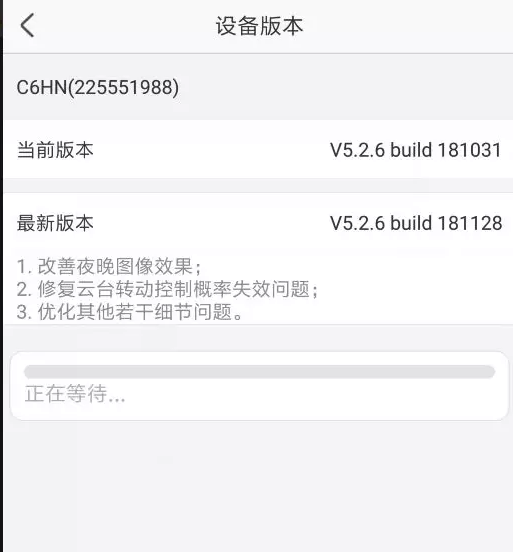 微信截图_20190105213937.png