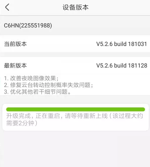 微信截图_20190105213948.png