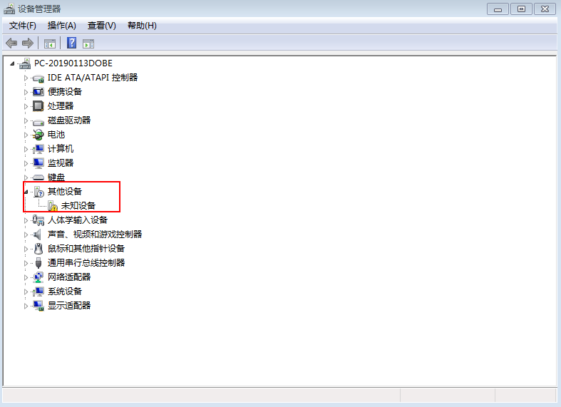 七彩虹主板未知驱动程序安装之trusted platform module 2.0的办法?,老王弱电