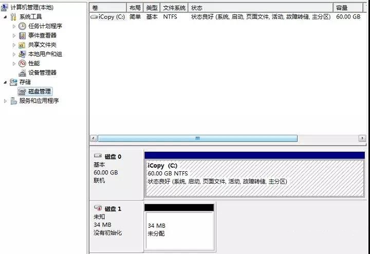 网维大师客户机接硬盘使用的小技巧,老王弱电