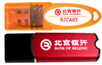 bjca02usbkey.jpg bjca02usbkey.jpg