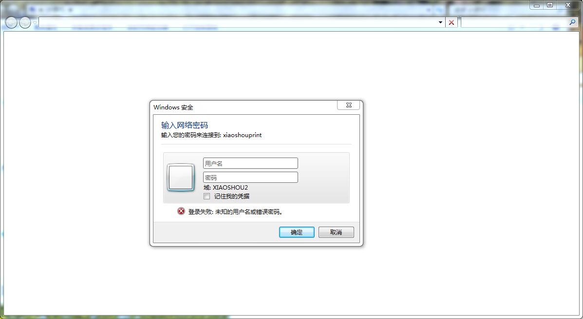 图片[4],访问共享打印机报0x80004005错误代码,老王弱电