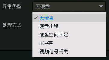 录像机一直蜂鸣报警怎么办？–TP-LINK安防篇,老王弱电