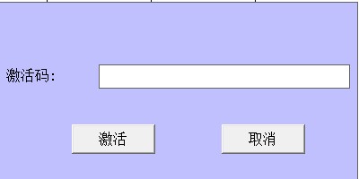 图片[4],昌德讯CDX8000系列集团电话—编程计费系统使用前说明,老王弱电