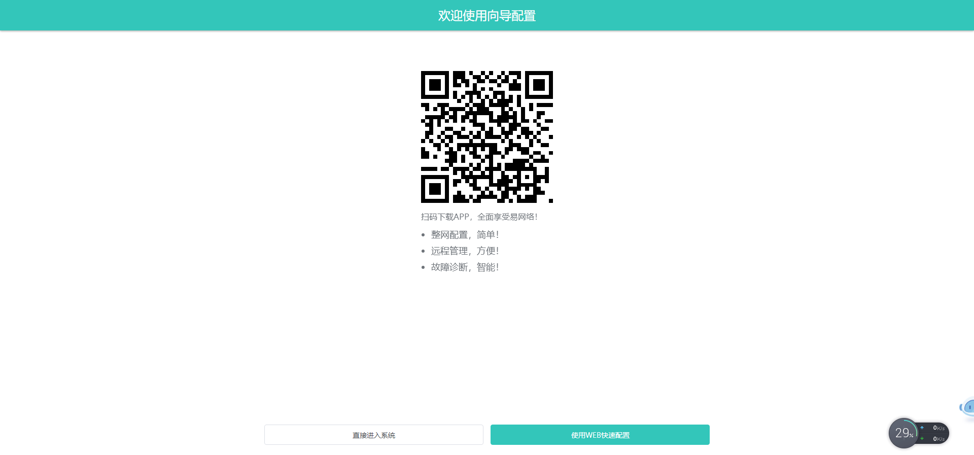 图片[2],如何从旧路由获取宽带帐号和密码,老王弱电