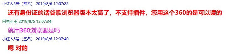 QQ截图20190806133431.png QQ截图20190806133431.png