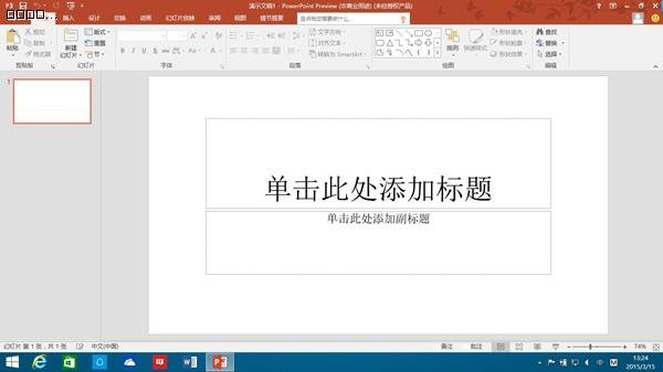 图片[4],Microsoft Office 2016 简体中文安装版（免激活版）,老王弱电