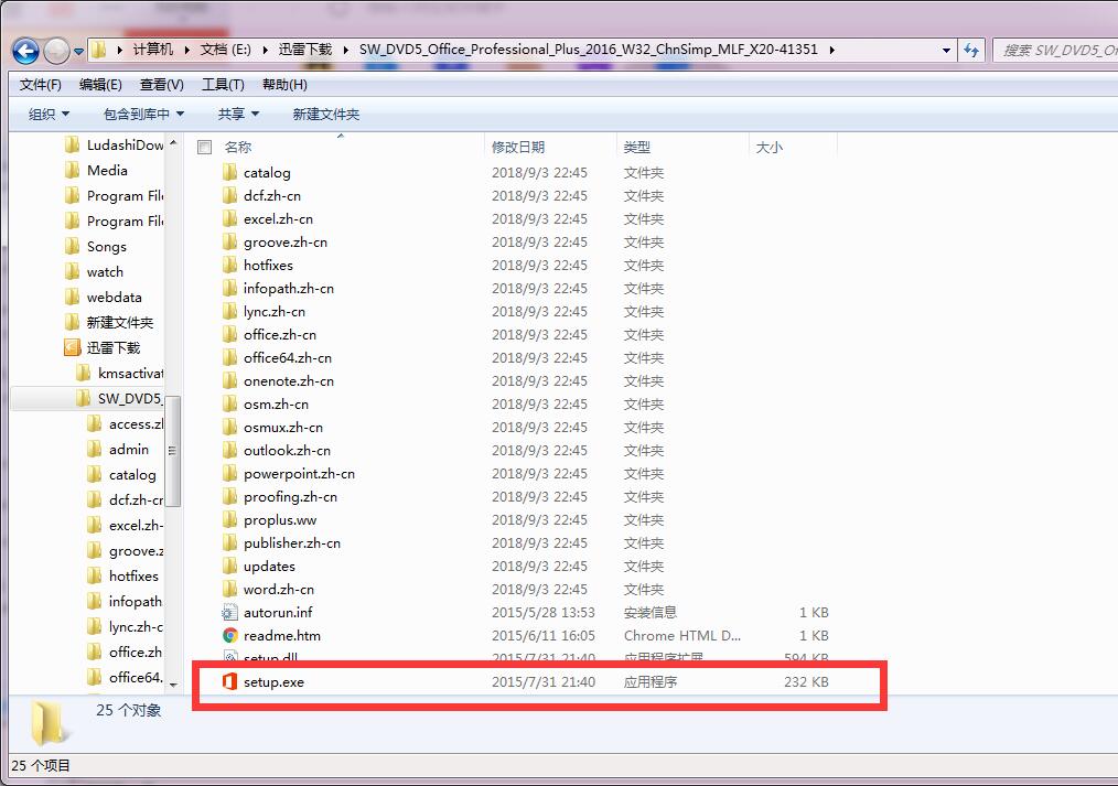 图片[5],Microsoft Office 2016 简体中文安装版（免激活版）,老王弱电
