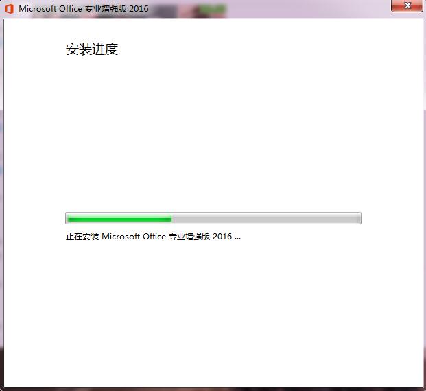 图片[6],Microsoft Office 2016 简体中文安装版（免激活版）,老王弱电