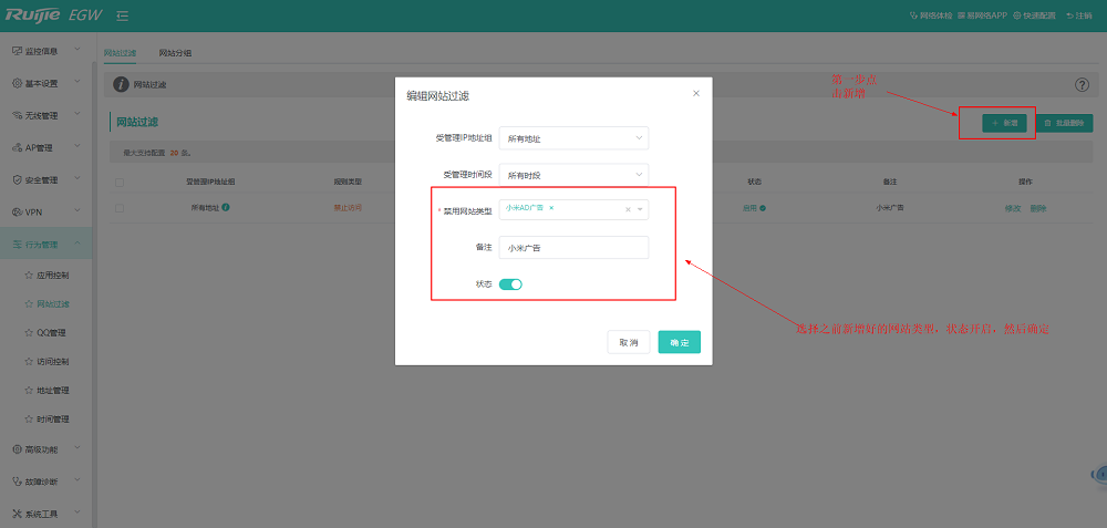 图片[5],去除小米电视广告的解决方法-小米电视去广告工具,老王弱电