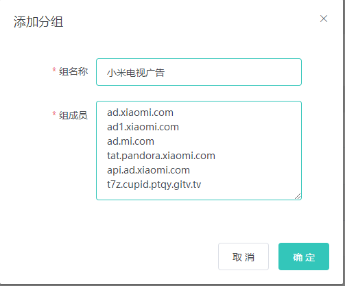 图片[4],去除小米电视广告的解决方法-小米电视去广告工具,老王弱电