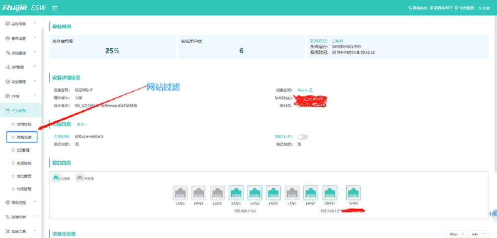 图片[2],去除小米电视广告的解决方法-小米电视去广告工具,老王弱电