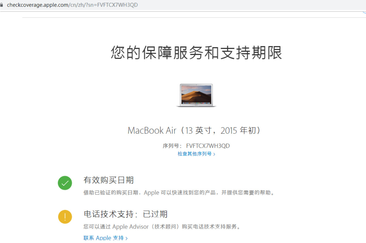 MacBook Air 在苹果系统上安装windows双系统,老王弱电