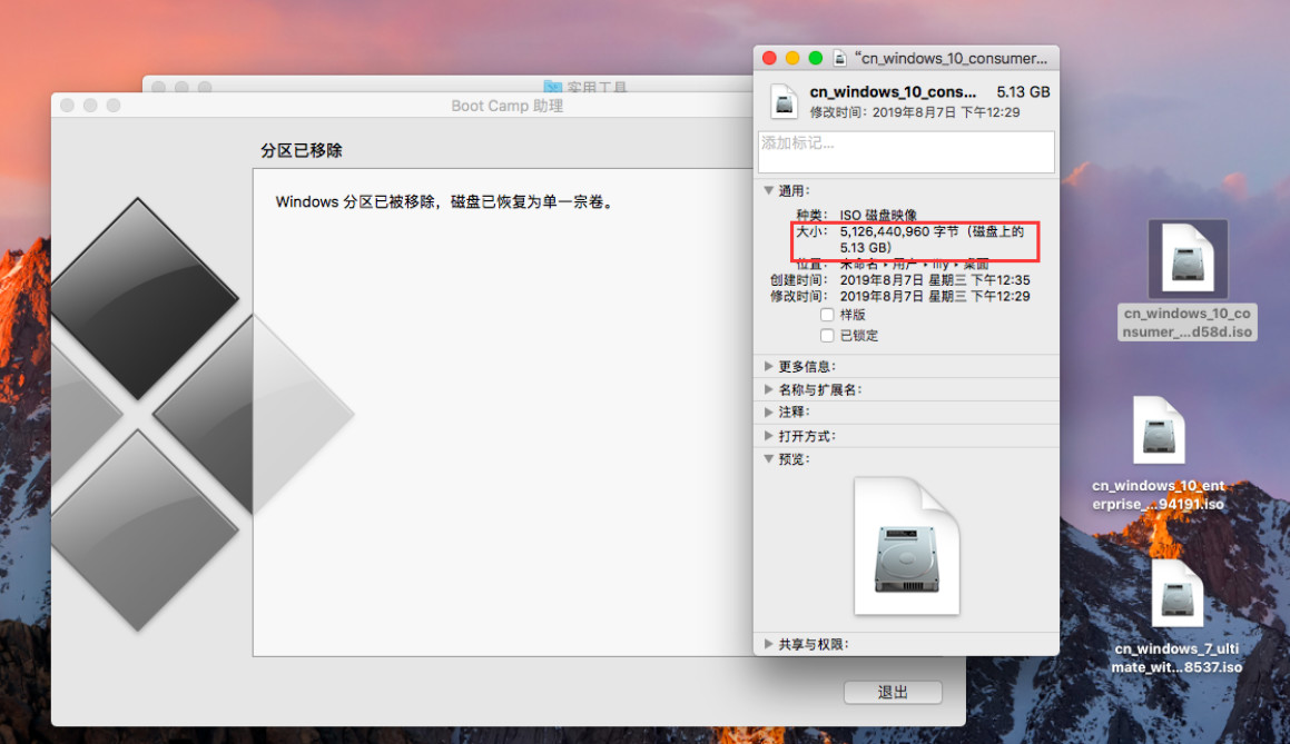 图片[16],MacBook Air 在苹果系统上安装windows双系统,老王弱电