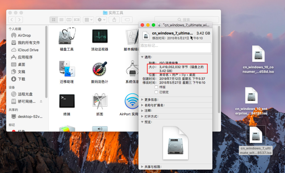 图片[17],MacBook Air 在苹果系统上安装windows双系统,老王弱电