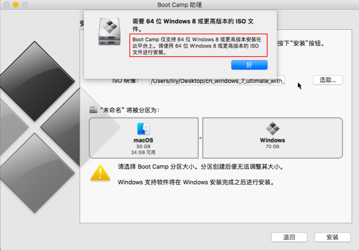 图片[19],MacBook Air 在苹果系统上安装windows双系统,老王弱电