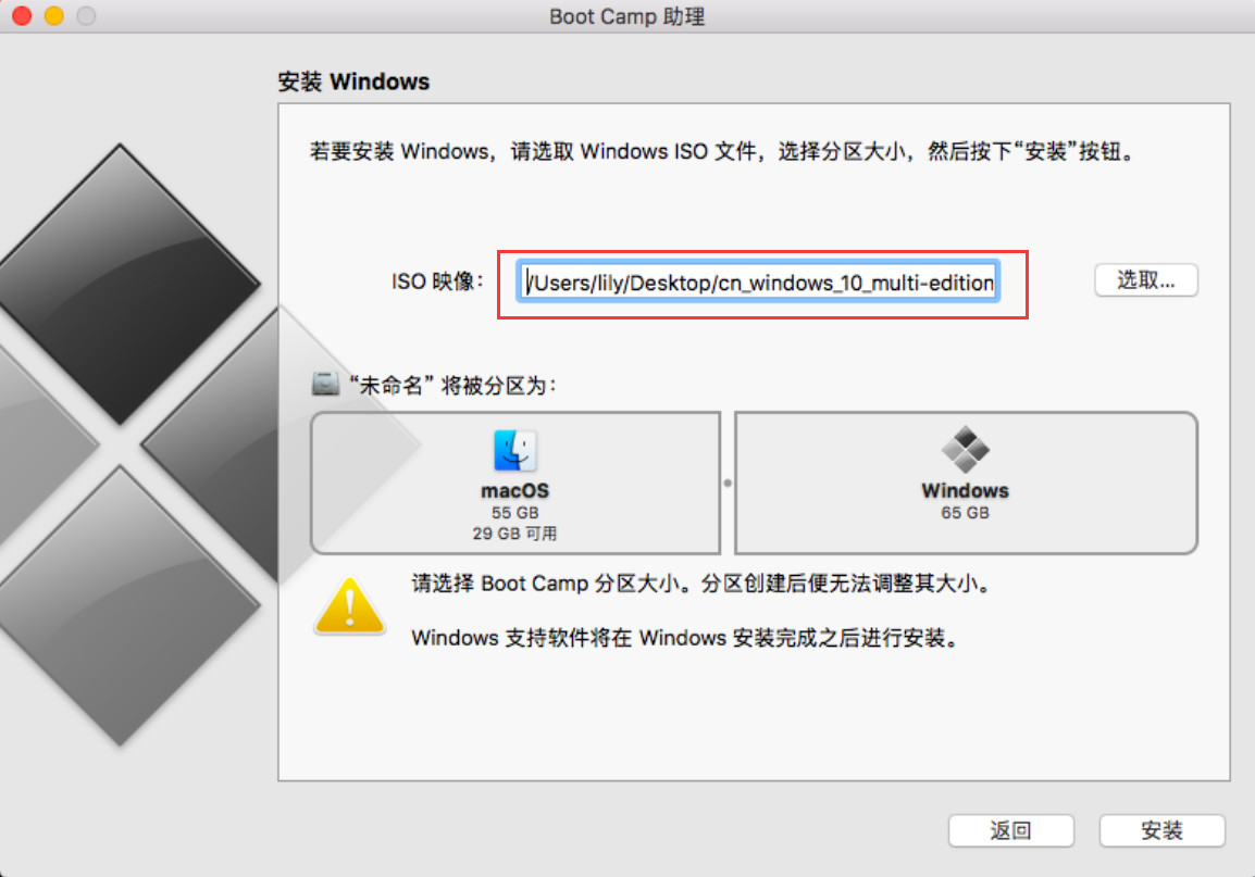 图片[20],MacBook Air 在苹果系统上安装windows双系统,老王弱电