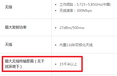 无线网桥常见问题解答-TP-LINK篇,老王弱电