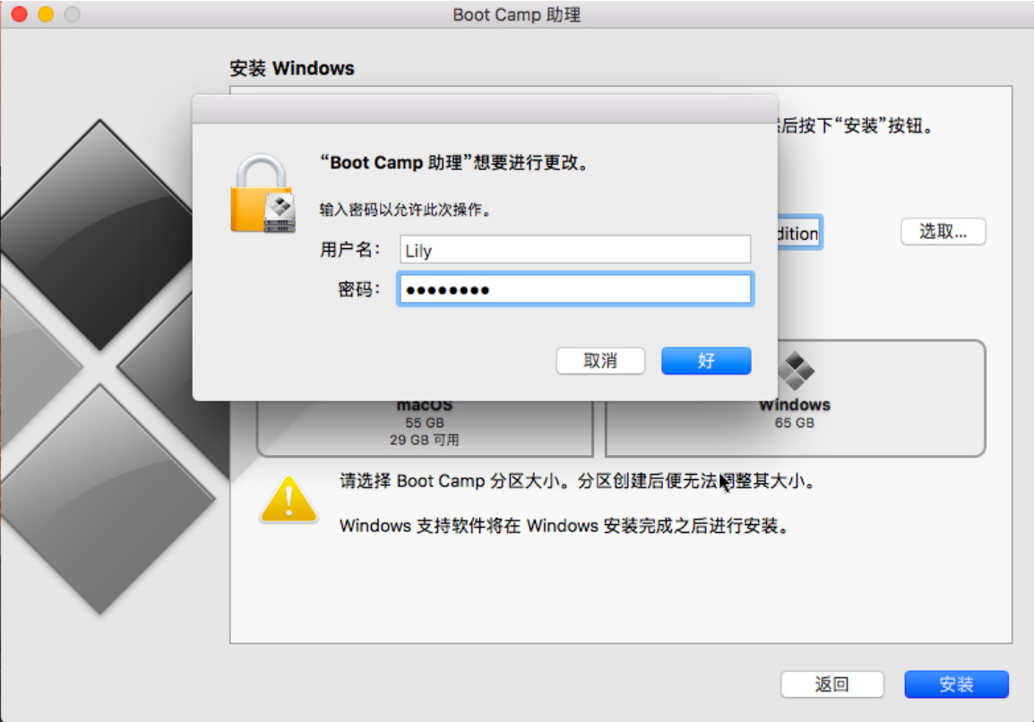 图片[21],MacBook Air 在苹果系统上安装windows双系统,老王弱电