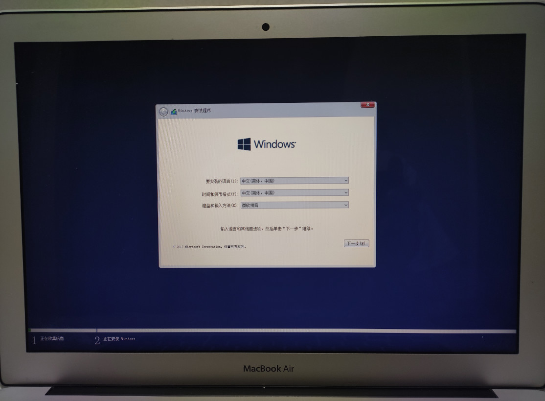 图片[28],MacBook Air 在苹果系统上安装windows双系统,老王弱电