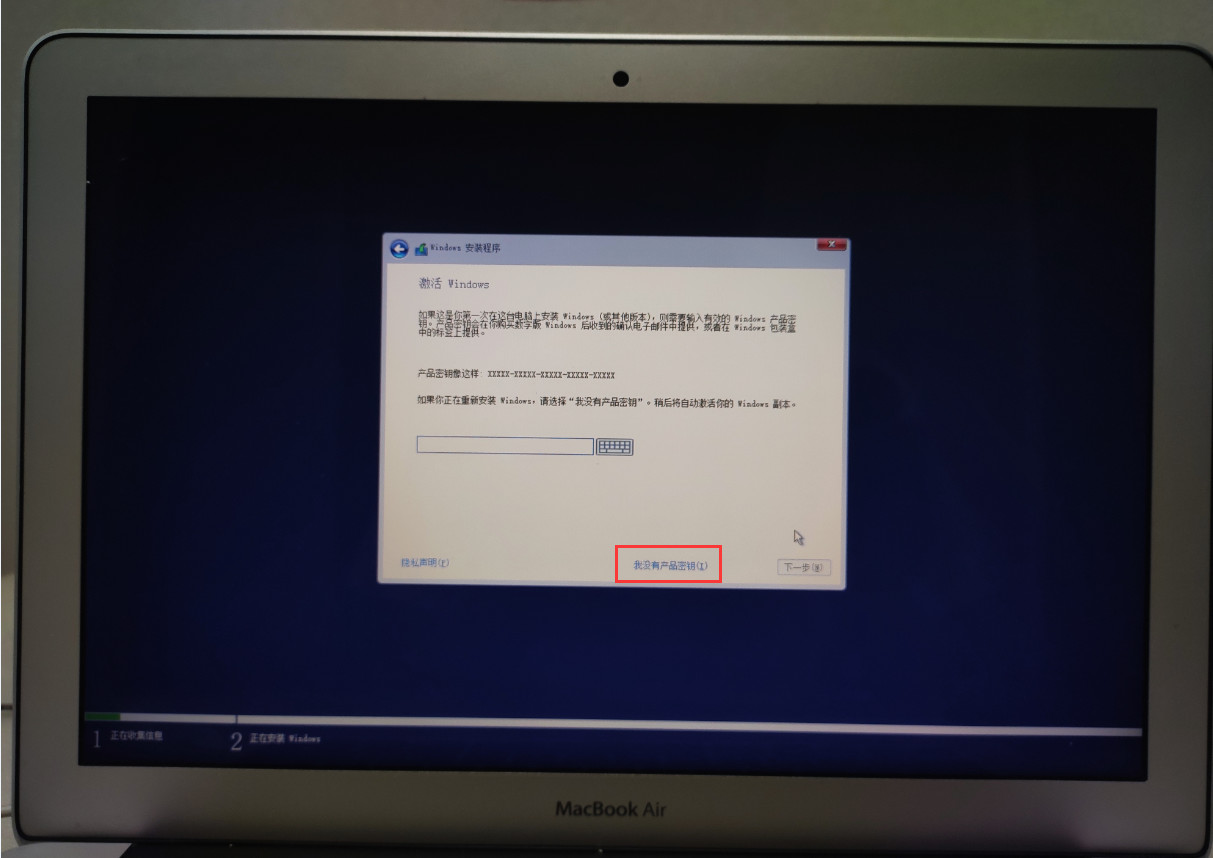 图片[29],MacBook Air 在苹果系统上安装windows双系统,老王弱电
