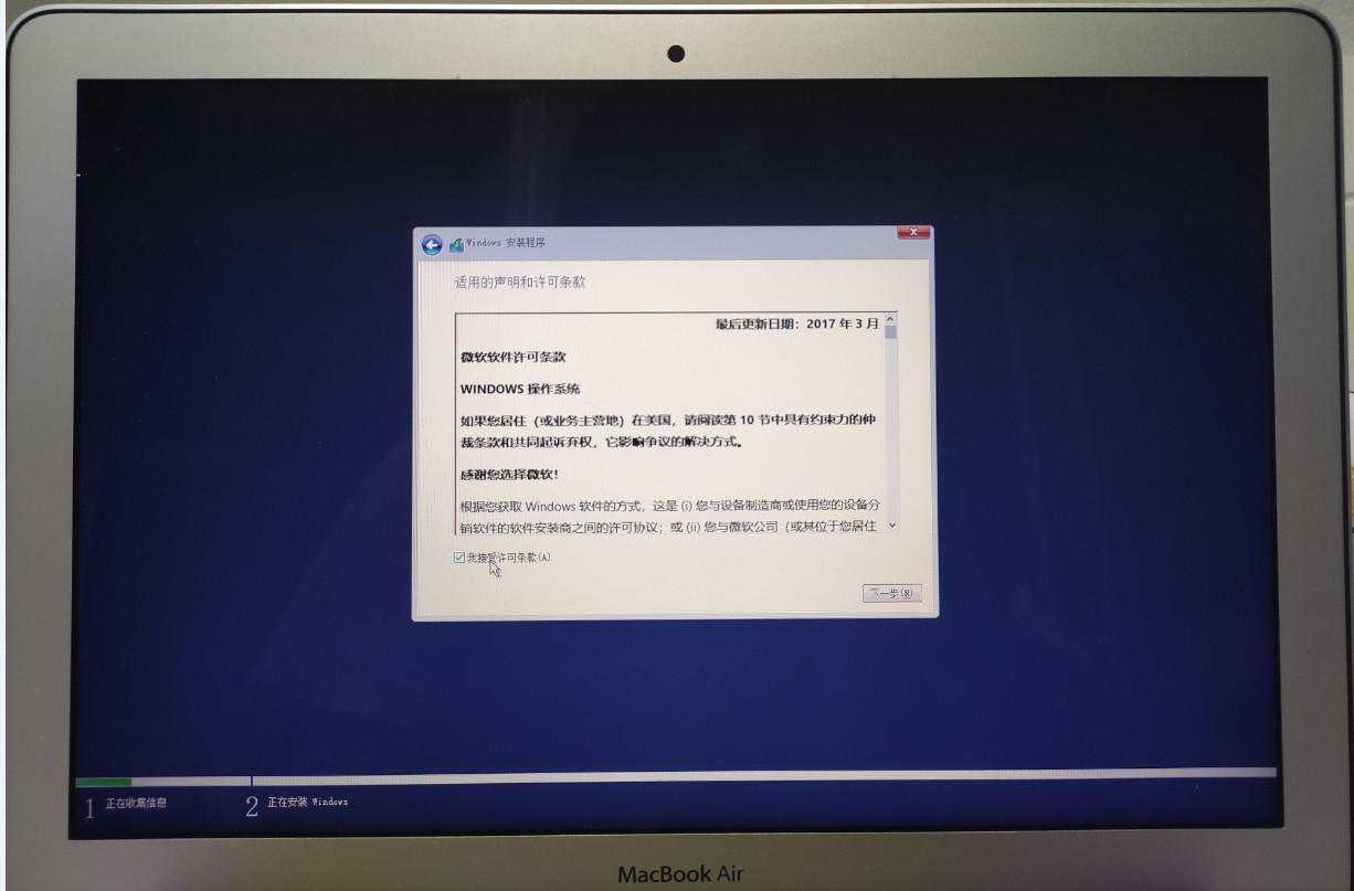 图片[31],MacBook Air 在苹果系统上安装windows双系统,老王弱电