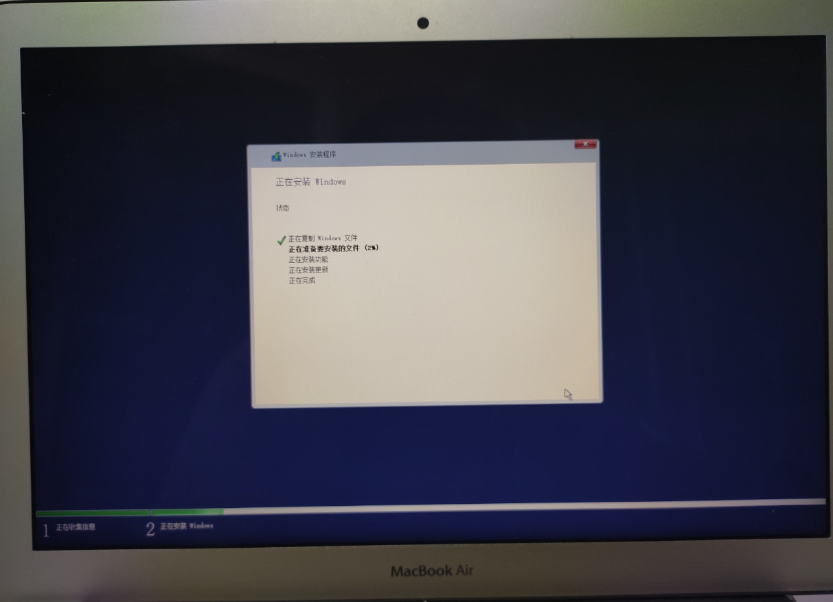 图片[33],MacBook Air 在苹果系统上安装windows双系统,老王弱电