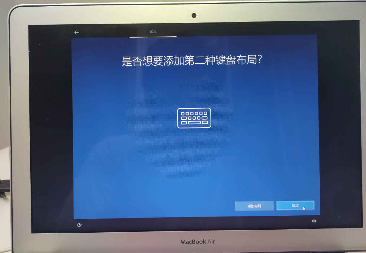 图片[38],MacBook Air 在苹果系统上安装windows双系统,老王弱电