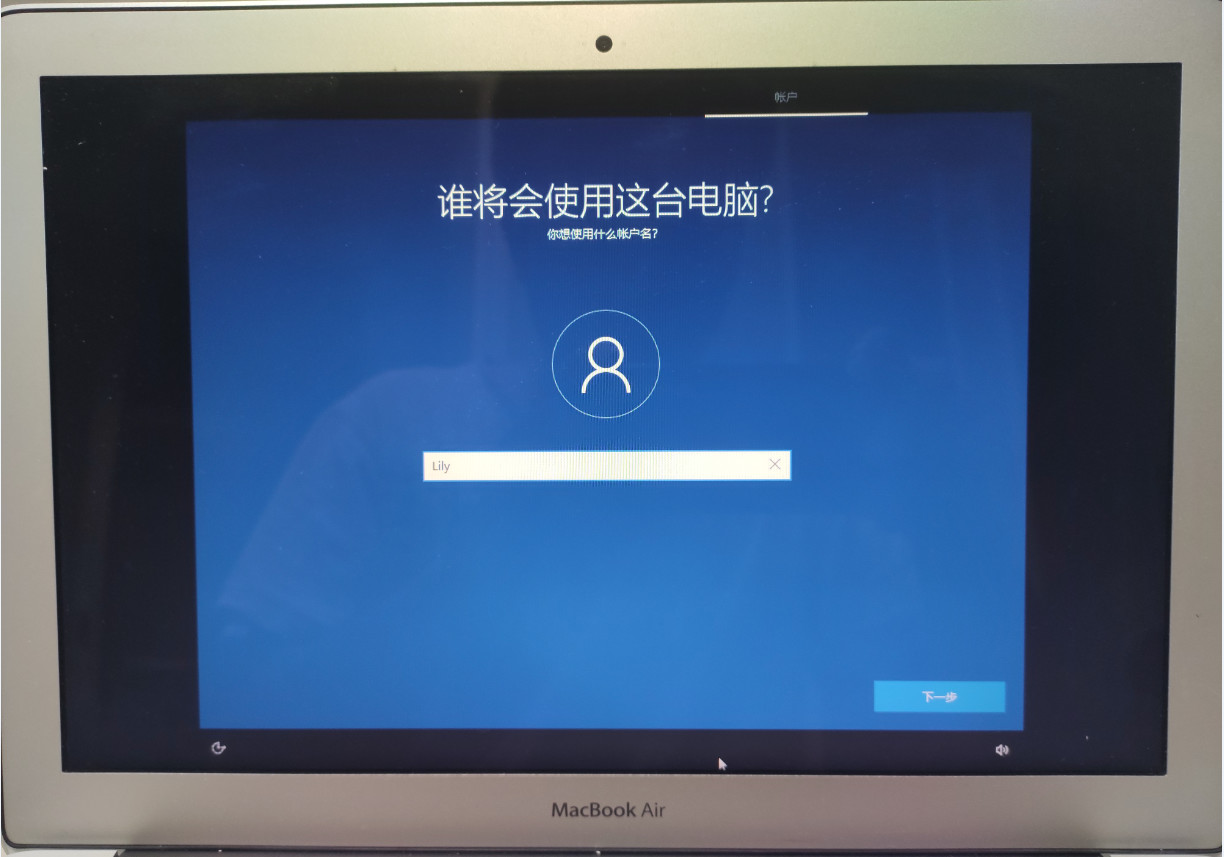 图片[40],MacBook Air 在苹果系统上安装windows双系统,老王弱电