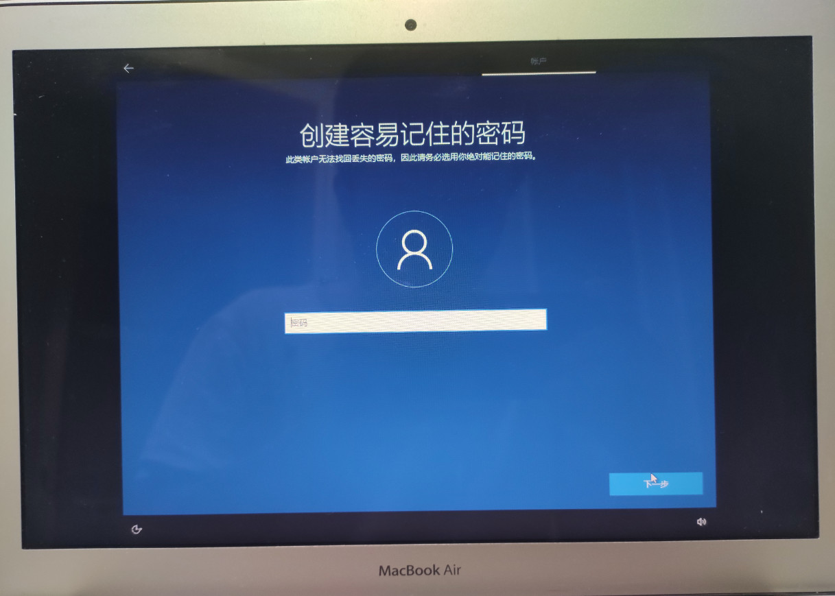 图片[41],MacBook Air 在苹果系统上安装windows双系统,老王弱电