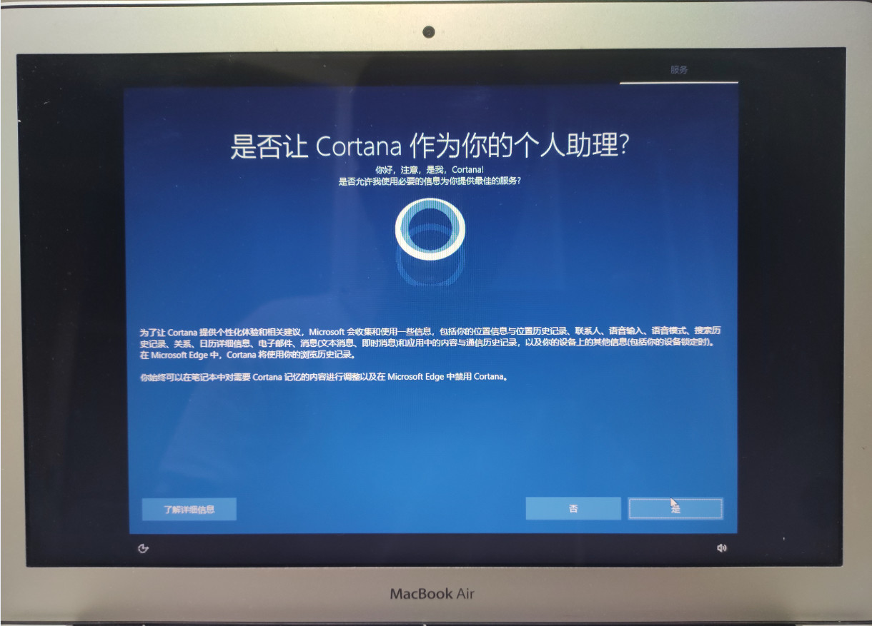 图片[42],MacBook Air 在苹果系统上安装windows双系统,老王弱电