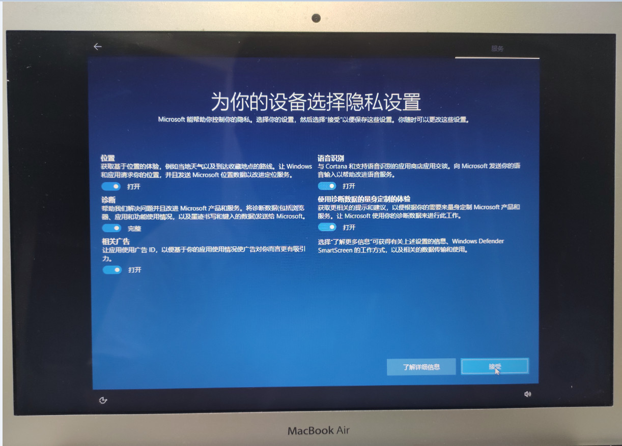 图片[43],MacBook Air 在苹果系统上安装windows双系统,老王弱电