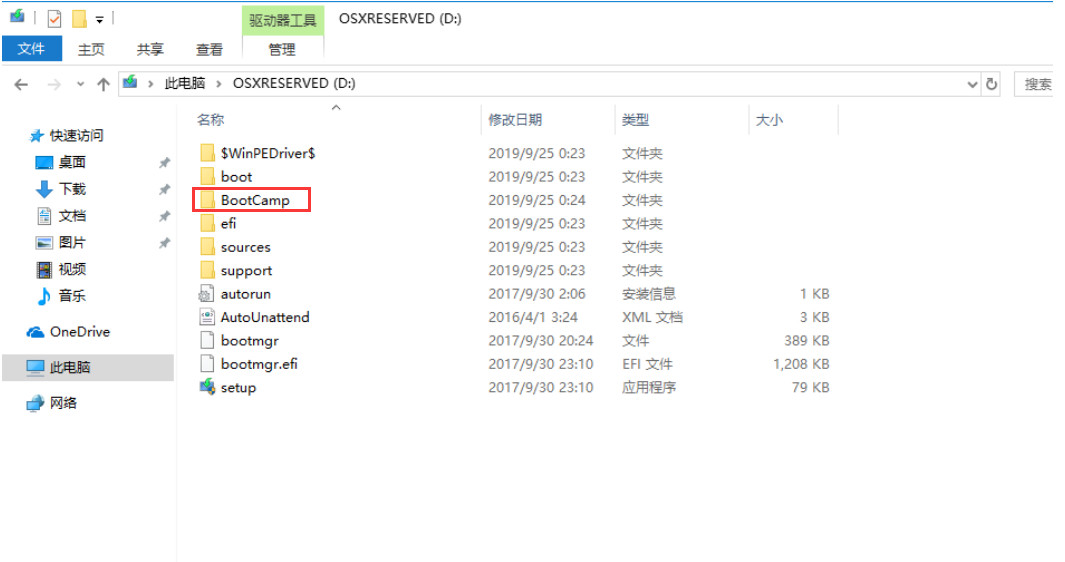 图片[48],MacBook Air 在苹果系统上安装windows双系统,老王弱电