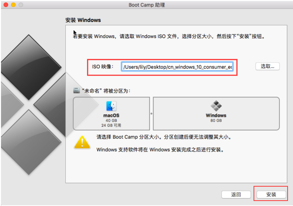 图片[6],MacBook Air 在苹果系统上安装windows双系统,老王弱电