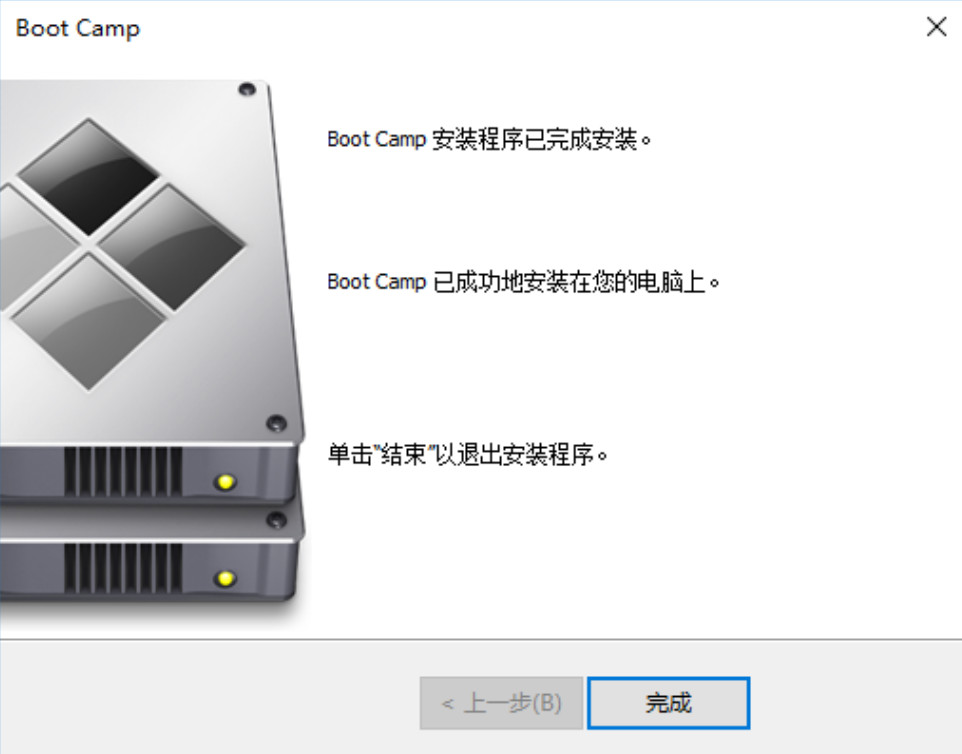 图片[52],MacBook Air 在苹果系统上安装windows双系统,老王弱电