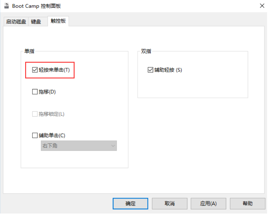 图片[57],MacBook Air 在苹果系统上安装windows双系统,老王弱电