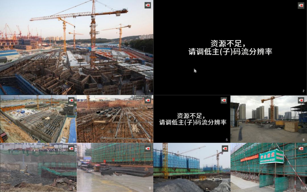 录像机多画面预览提示“资源不足”怎么办？–TP-LINK篇,老王弱电